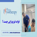 What are the benefits of physiotherapy?